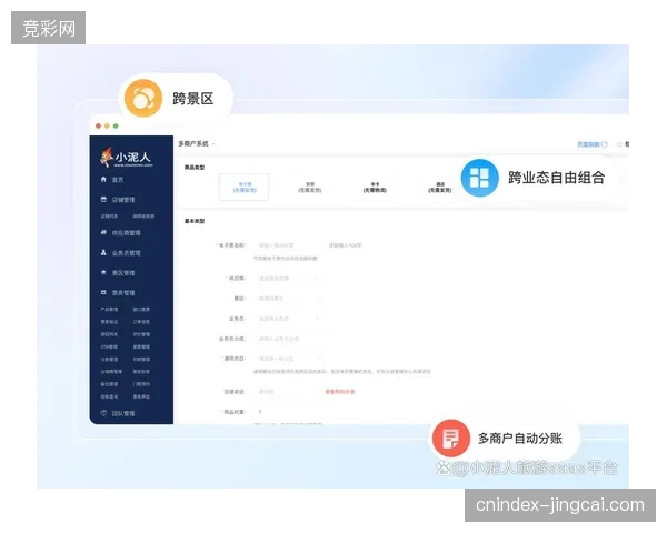 未来赛事票务系统竞争核心将由销售效率转移至身份认证闭环构建