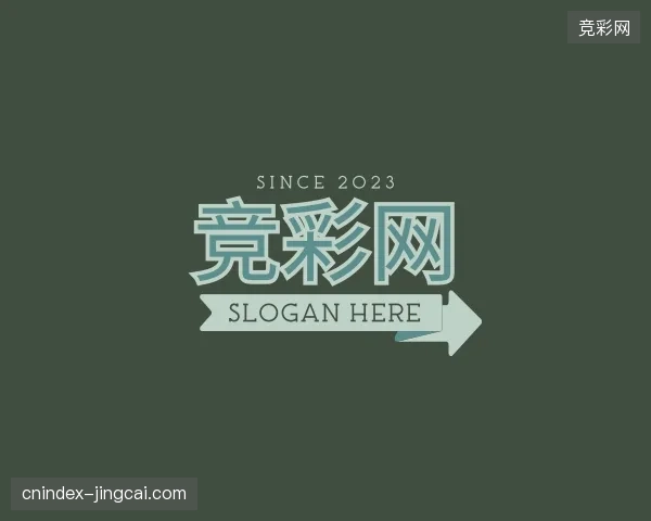 探访竞彩网官方入口