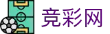 世界杯投注平台买球赛事动态与头条要闻 - 中国竞彩网首页